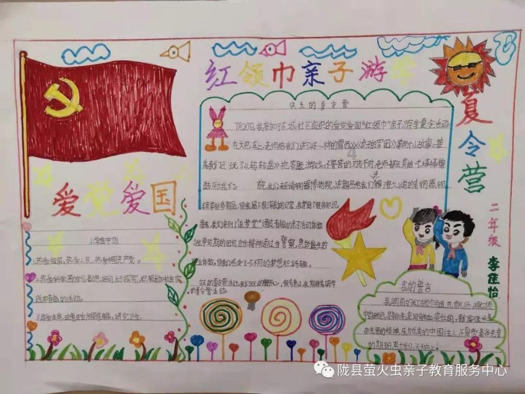 探索奇妙世界,尽在头抖的典型症状是什么?
